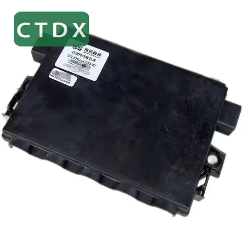 CTDX Dongfeng Mengshi CSK181 Wiring Harness Assembly