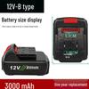 12V-21V Push-Type High-Capacity Lithium Battery Charger