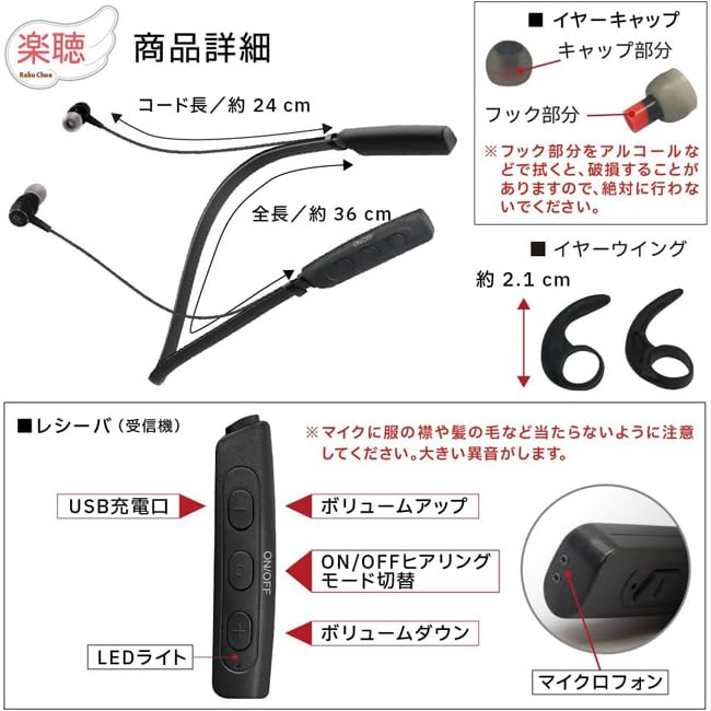 Rechargeable Neck-Worn Hearing Amplifier for Seniors, Noise Reduction, Feedback-Resistant, Earbuds, 80 Hours of Operation, USB Charging, Perfect for B