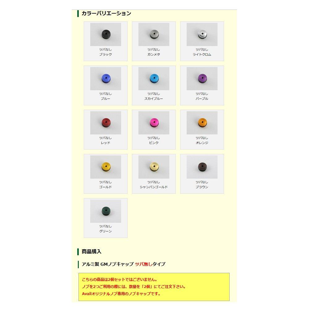 Avail Reel GM Knob Cap Black (without brim) gm_knob_cap_tn_blk