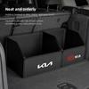 Auto Logo Aufbewahrungsbox Multifunktionale Auto Kofferraum Sortierbox Für KIA EV6 Sorento Niro Sportage Ceed Picanto Stinger Borrego
