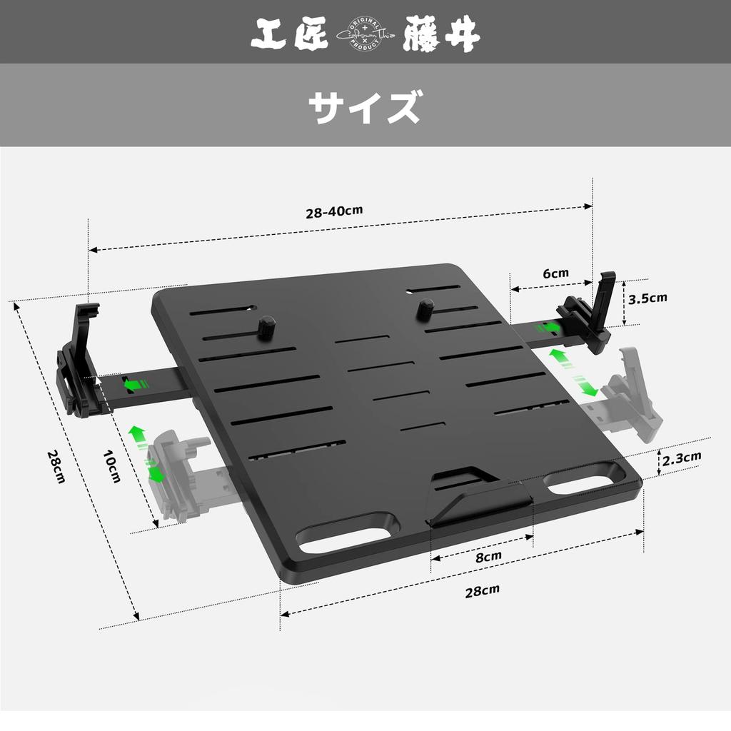 work Kosho Fujii Laptop Width Adjustment Up and Down Compatible with Easy to Cable Monitor Arm Laptop ABS Laptop Holder [Improved stability] Tray,
