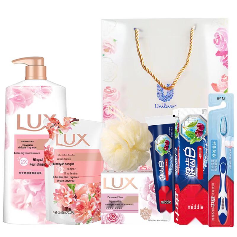 LUX Personal Care Essentials Gift Set
