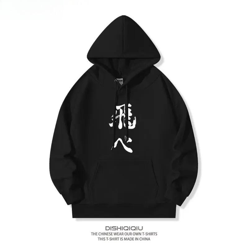 

Yuki Nishiya, a member of the volleyball team at Ueno High School, wears a hooded sweatshirt for both male and female students 3XL