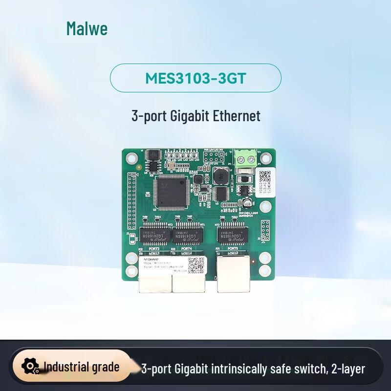 Maiwei 3-Port Gigabit Intrinsically Safe Industrial Ethernet Switch