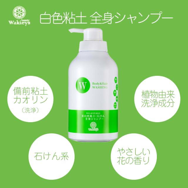 Lunarena Body Hair Wash 700ml &