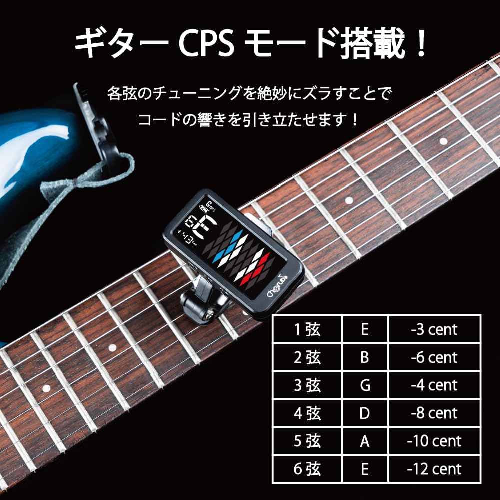 Cherub USB Rechargeable Used by Famous with Ukulele and Bass Compact CPS and Auto Black WST-905Li Type-C Clip-on Tuner, Musicians, Easy-to-Read