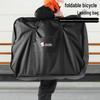 Bolsa Dobrável SUKOU para Bicicletas Brompton & Dahon de 14"-20"
