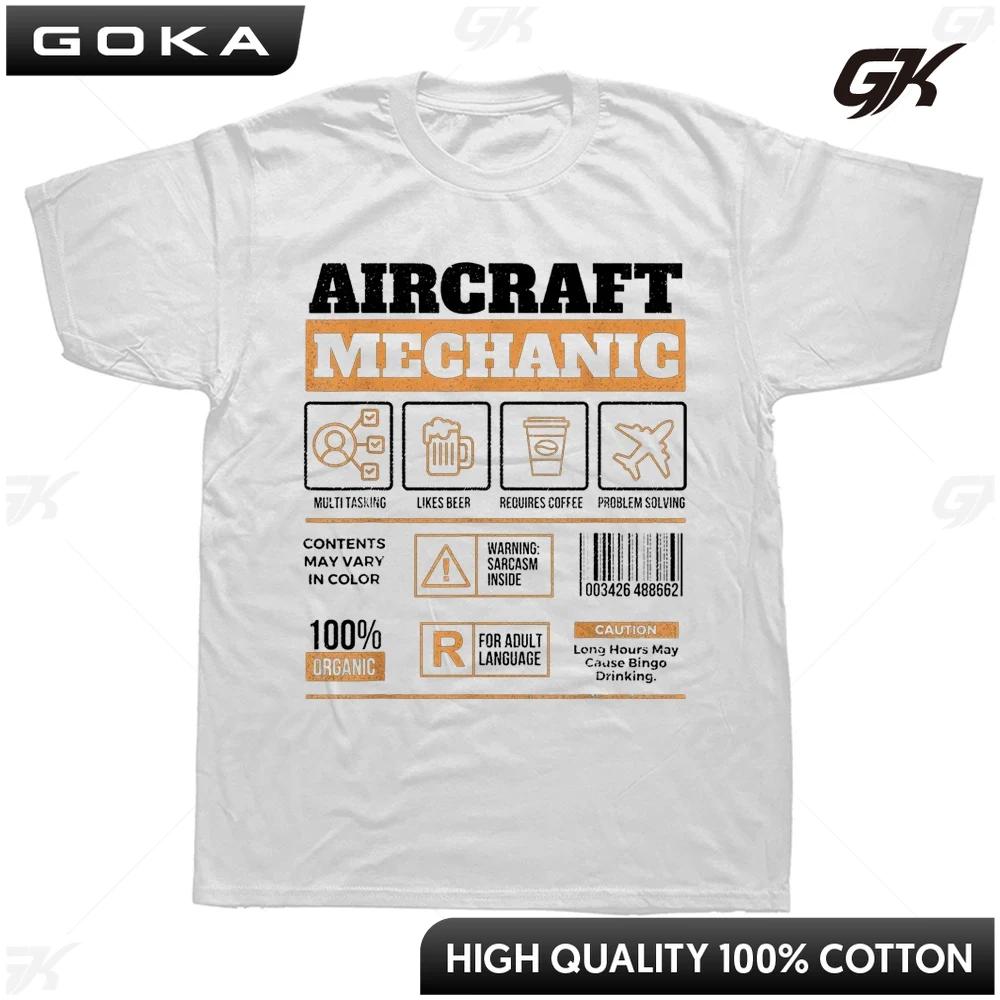 

Airplane Maintenance Aircraft Mechanic Aviation Technician T Shirts Graphic Short Sleeve Birthday Gifts Summer Clothes 4XL
