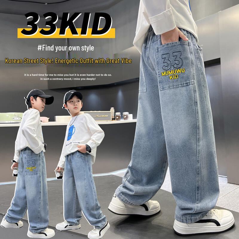 Mumuwu Boys Trendy Curved-Leg Loose Jeans 140