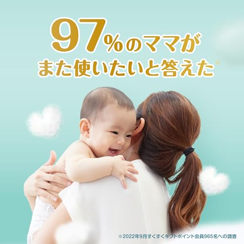 [Pants M size] Pampers diapers, the best for the skin (5~10kg), 62 pieces