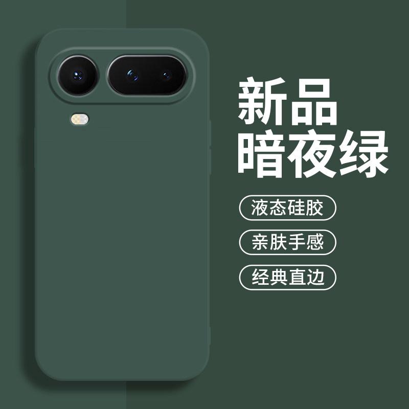 Liquid Silicone Matte Soft TPU Case For Honor Magic 8 Pro Air Candy Color Camera Lens Protection Cover For Honor Magic 8 Pro Air