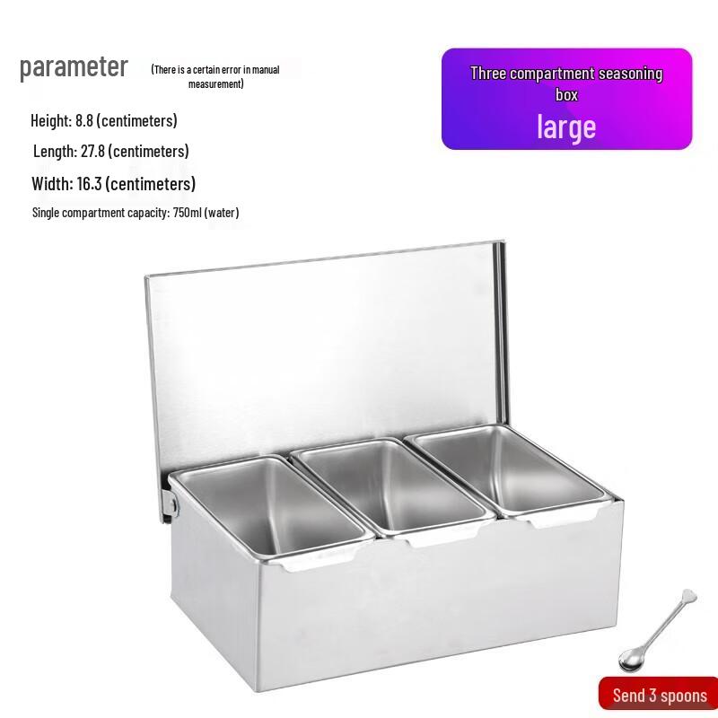 Huihuang Stainless Steel 3-Compartment Seasoning Box