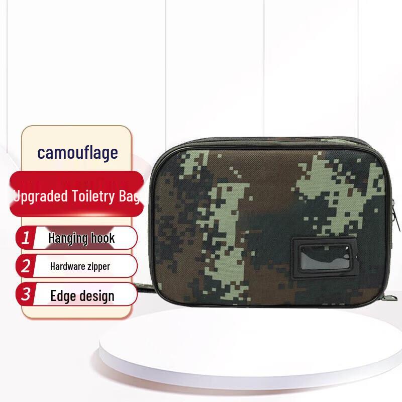 Explorer Portable Camouflage Toiletry Bag (Upgraded)