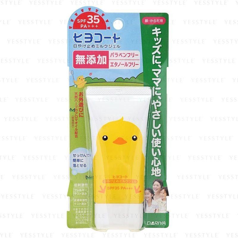 DARIYA - Hiyo Coat Sunblock Milk Gel SPF 35 PA+++