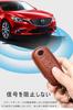 LETINGFAR Key Case for Mazda, Smart Key Case, Key Cover, Genuine Leather, Designed for