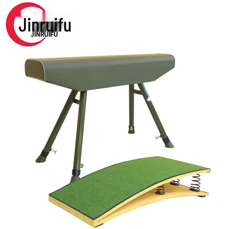 JinRuiFu Pommel Horse with Assist Pedal