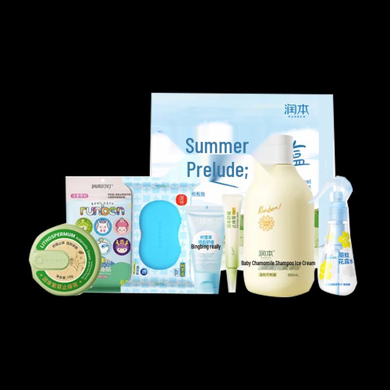 Runben Mosquito Repellent Set