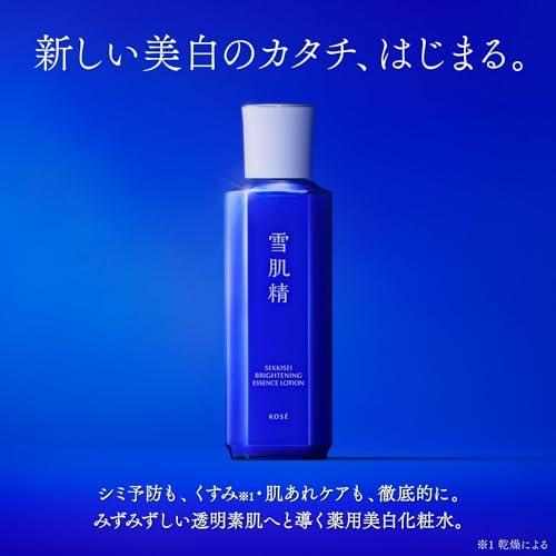 [Quasi-drug] Medicated Sekkisei Brightening Essence Lotion (350mL) with Bonus Limited Edition Kit