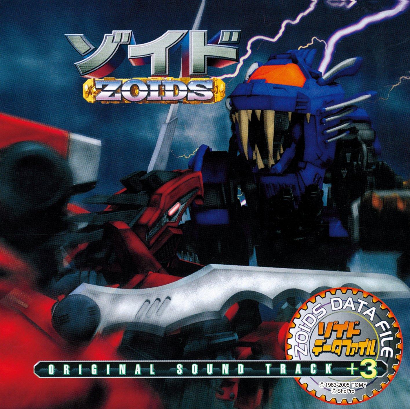 

(ANIMEX1200-196) Zoids Original Soundtrack +3 ~Mis