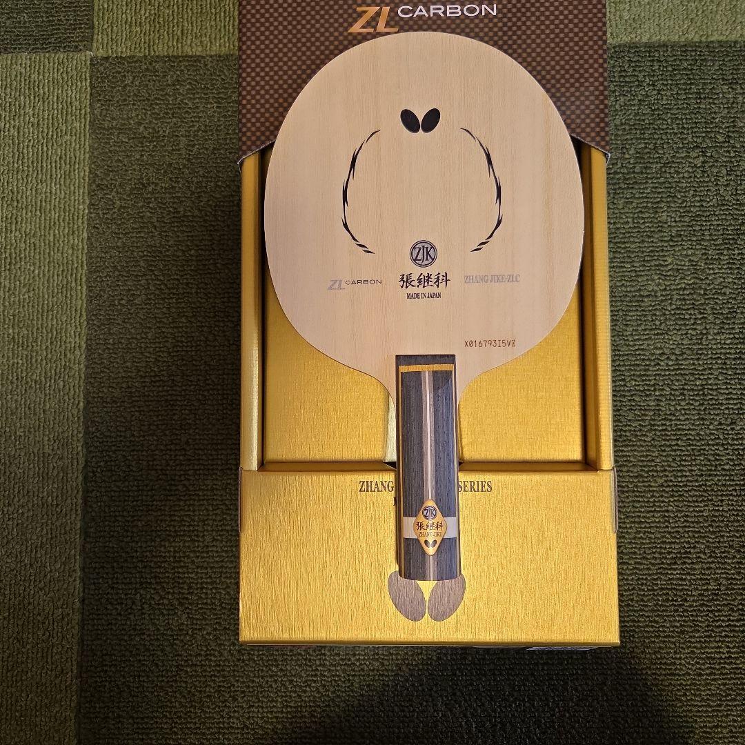 Used Butterfly Zhang Jike ZLC