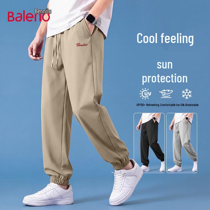 Baleno Men's Summer Ice Silk Sun Protection Jogger Pants