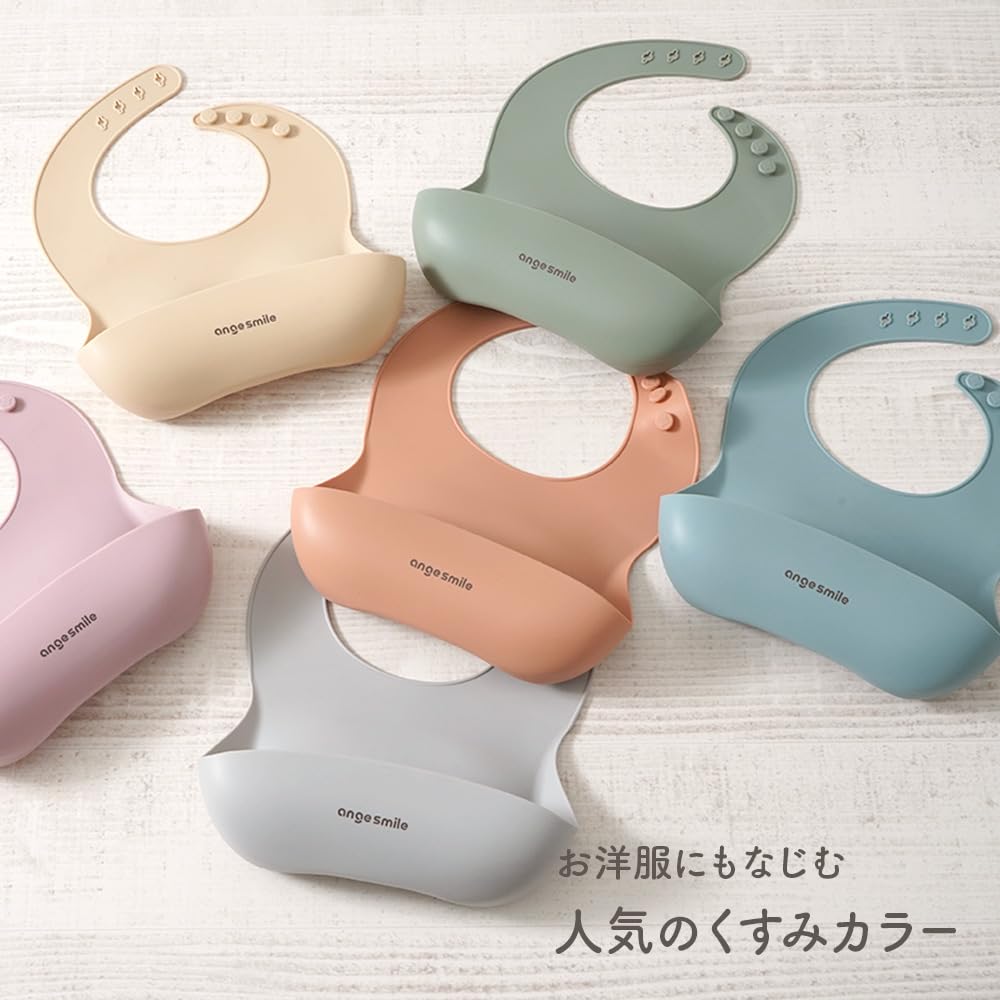 Ange Smile Baby Mealtime Outing Silicone Solid Baby Eating Baby Baby Shower Muted Color Bib, Apron, Bib, Bib, Color, Food, Daycare, Kindergarten, Out,