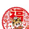 Chinese Year Decoration Tigers Doors Sticker Fu Character Window Stickers for Office