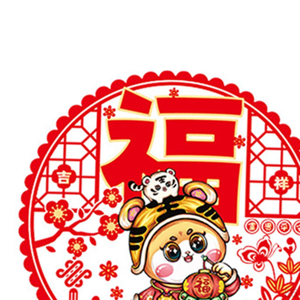 Chinese Year Decoration Tigers Doors Sticker Fu Character Window Stickers for Office