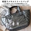 VITAFELICE Glitter Tote Bag for Women 2-Way (inb-10176p) (Silver)