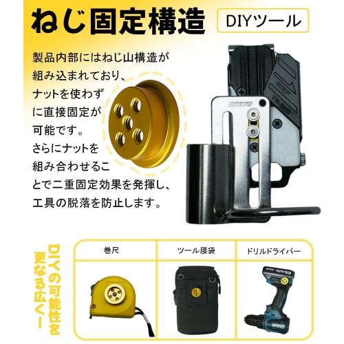 SuiiGoo One-Touch Tool Holder, Male Fittings [M4 Threaded, 5-Hole, Rotating, Aluminum Alloy] Ideal for DIY Safety Holders, Electrician's Tool Pouches,