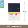 Nolty Planner 2027 B5 Vertical Ecru Navy 6141 (Starts December 2026)
