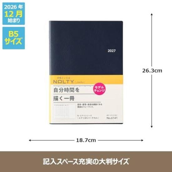 Nolty Planner 2027 B5 Vertical Ecru Navy 6141 (Starts December 2026)