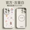 Applicable To Apple 11 Mobile Phone Case, New Iphone11plus Case 11 Liquid Silicone 11 Magnetic Attraction 11promax