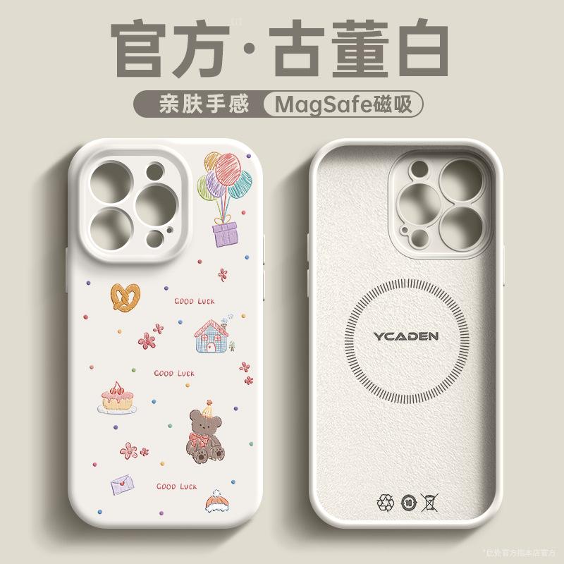 Applicable To Apple 11 Mobile Phone Case, New Iphone11plus Case 11 Liquid Silicone 11 Magnetic Attraction 11promax