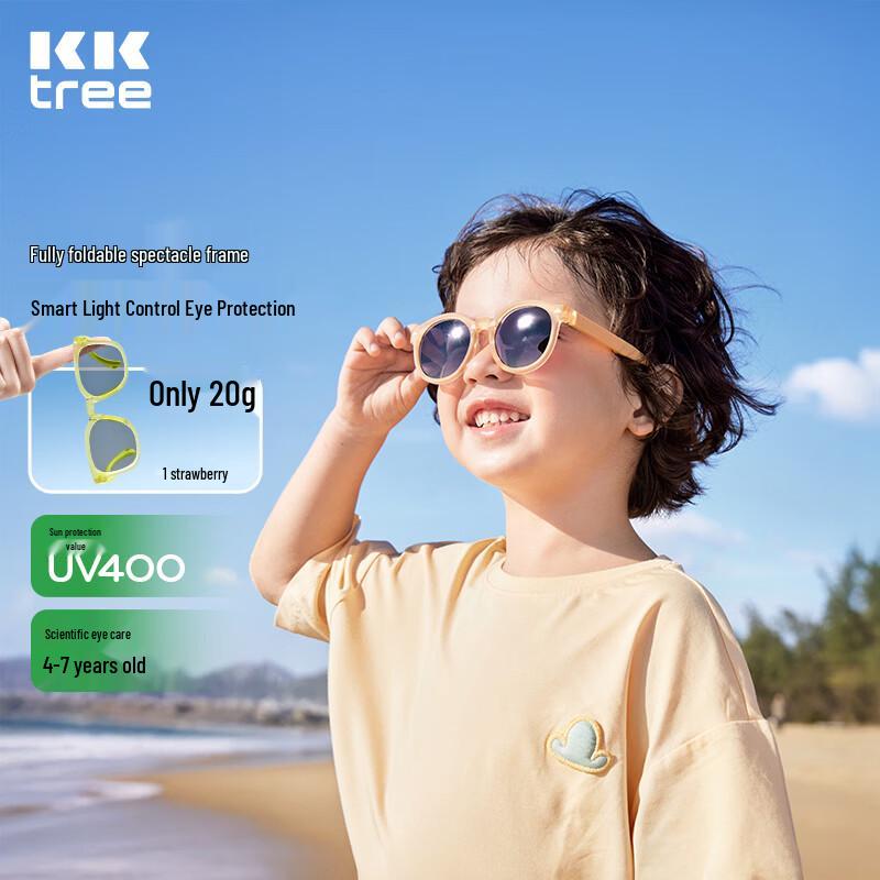 

Kocotreekk Kids Foldable Polarized UV Protection Sunglasses One Size (4-7Y)