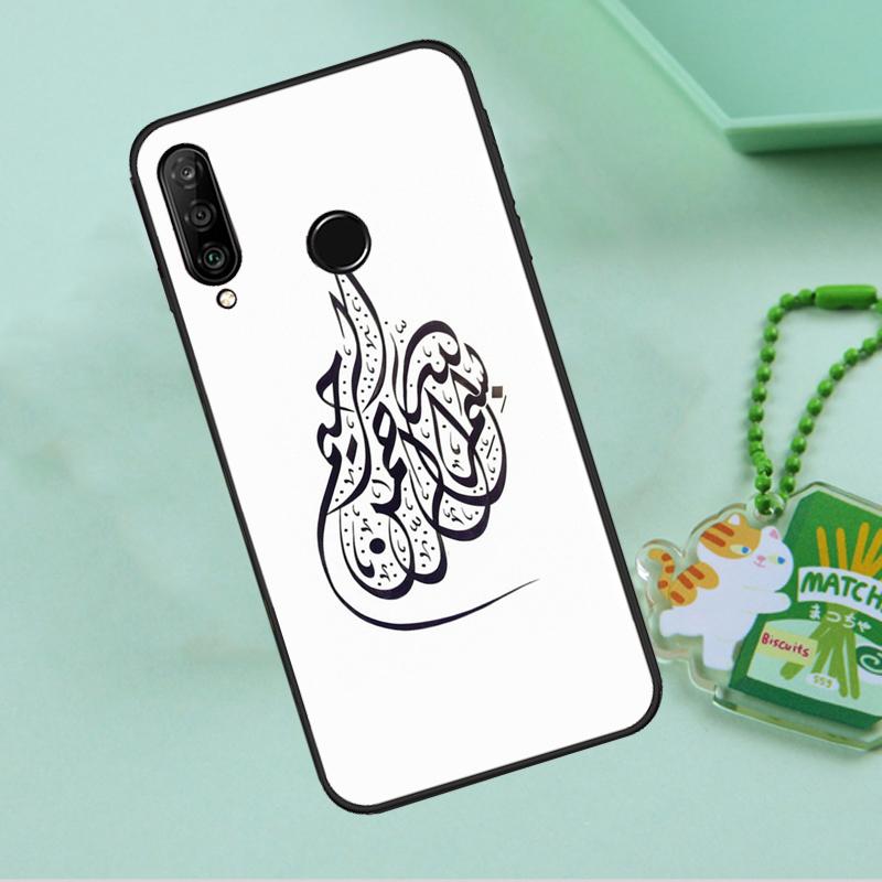 Allah Islam Muslim Quran For Huawei Nova 12s 12i 11i 7i 8i 9 10 SE Y91 Y90 Y60 Y70 Y72 Y61 P60 Pro P30 P40 Lite Case
