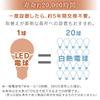 IRIS OHYAMA LED Mini Ball 25W Warm Compatible with Sealed Energy-Saving Measures Bulb, Bulb, E26, Equivalent, White, Fixtures, LDG2L-G-FC