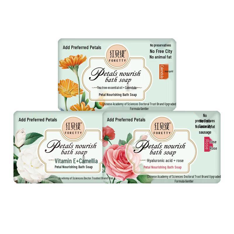 Foretty Rose Petal Moisturizing Scented Soap Bar