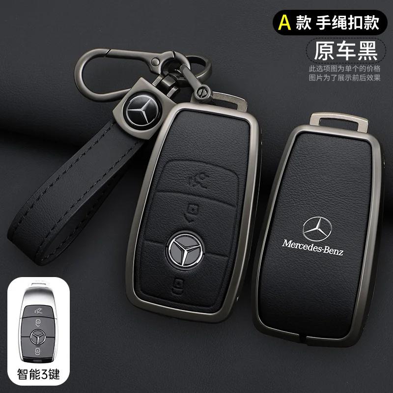 GLC GLB Car Zinc Alloy Leather Key Case Remote Shell For Mercedes Benz A C E S G Class GLC CLE CLA GLB GLS W177 W205 W213 W222