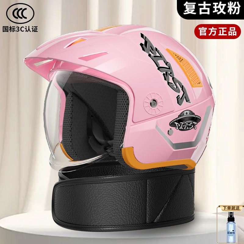 Motorcycle Riding Retro Helmet for Men and Women 3/4 Helmet Four Season Half Winter Cold Resistant and Warm Safety Helmet