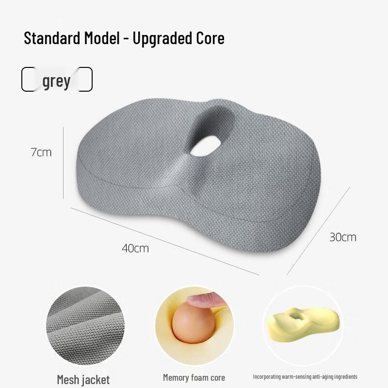 Подушка для сиденья из пены с эффектом памяти JINGRUIXIANG