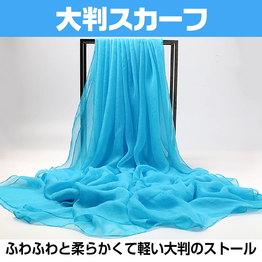 [sac Taske] Jumbo Scarf for Eurhythmic Dance and Recreation (Sky Blue)