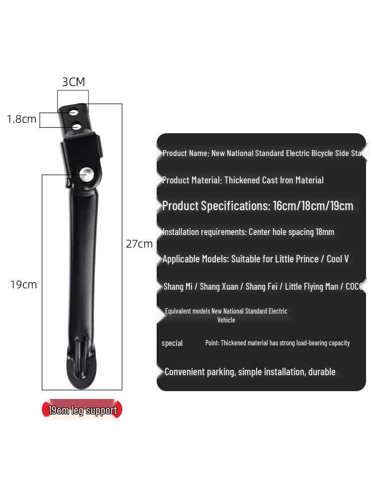 Electric Vehicle Kickstand: Universal Side Support for Two-Wheelers, Compatible with Aima