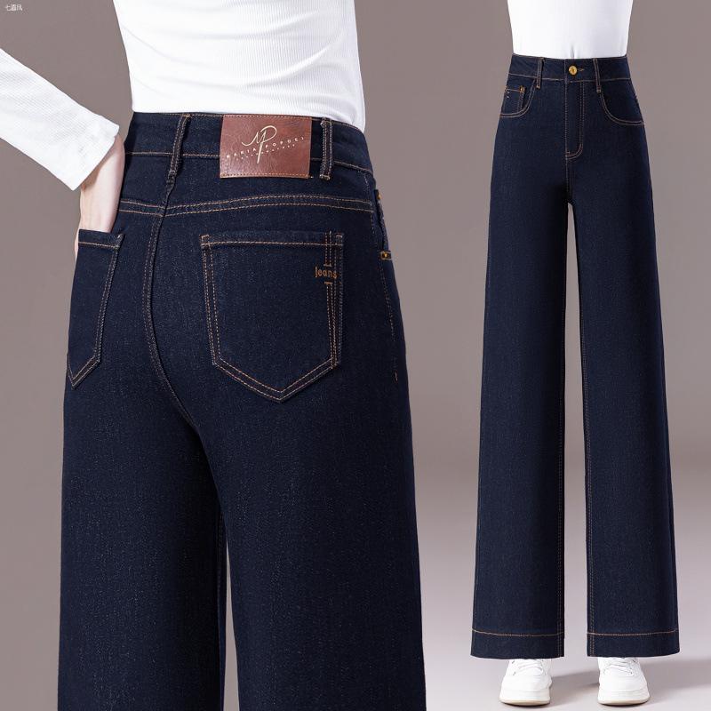 Autumn High Waist Skinny Vertical Wide Leg Jeans Women's Straight Pants Commuter Versatile