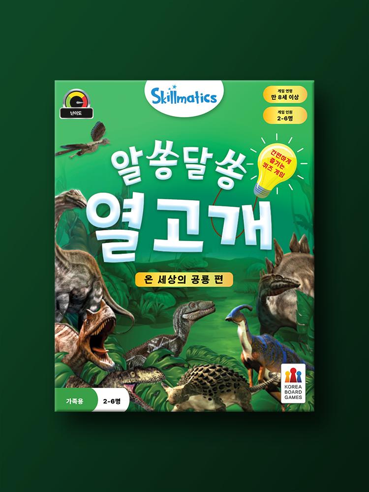 Ten Questions: Dinosaurs of the World Board Game