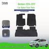 Custom Nylon Floor Mats for Benben 2014-2017, LHD/RHD, Full Coverage