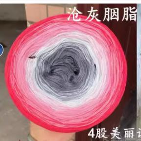 

100% Merino Wool Pure Wool Yarn 250g Long Section Dyed Autumn Sweatershawl Diy Handmade Crochet Scarf Thread for Knitting
