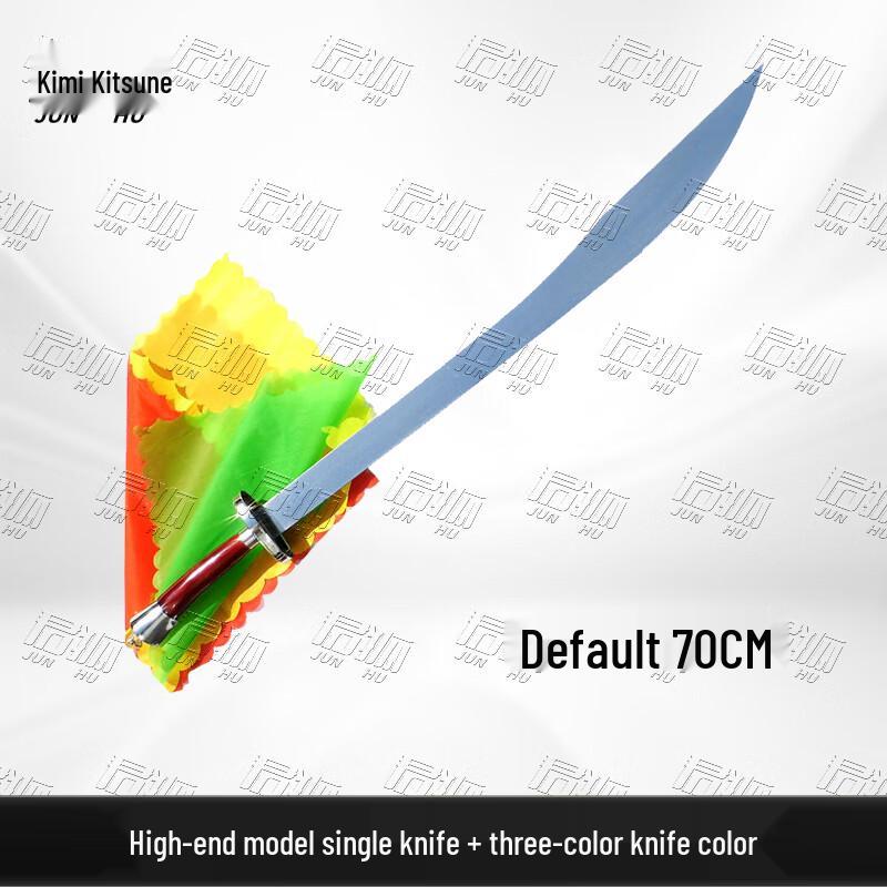 Junhu Flexible Tai Chi Martial Arts Sword