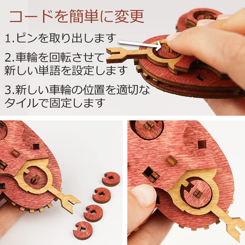 IDventure Blechmanns Herz Mechanische Schatztruhe - 3D Puzzle - Denkspiel - Puzzlespiel - Geduldsspiel - Logikspiel - 3D Holzpuzzle